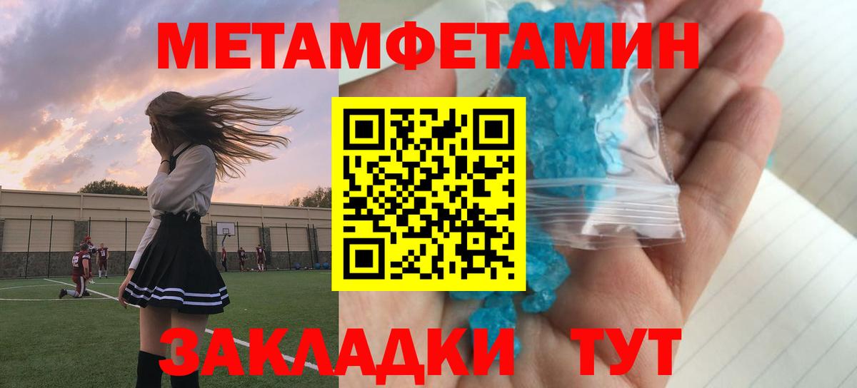 Amphetamine 97% Новоуральск
