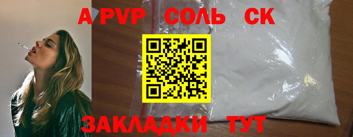 КОКАИН  ГАШИШ  Вход с VPN  МЕФ кристаллы  Новоуральск  Канабис 