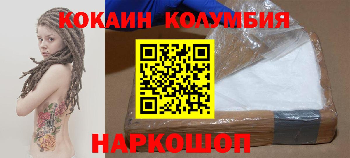 Галлюциногенные грибы Новоуральск
