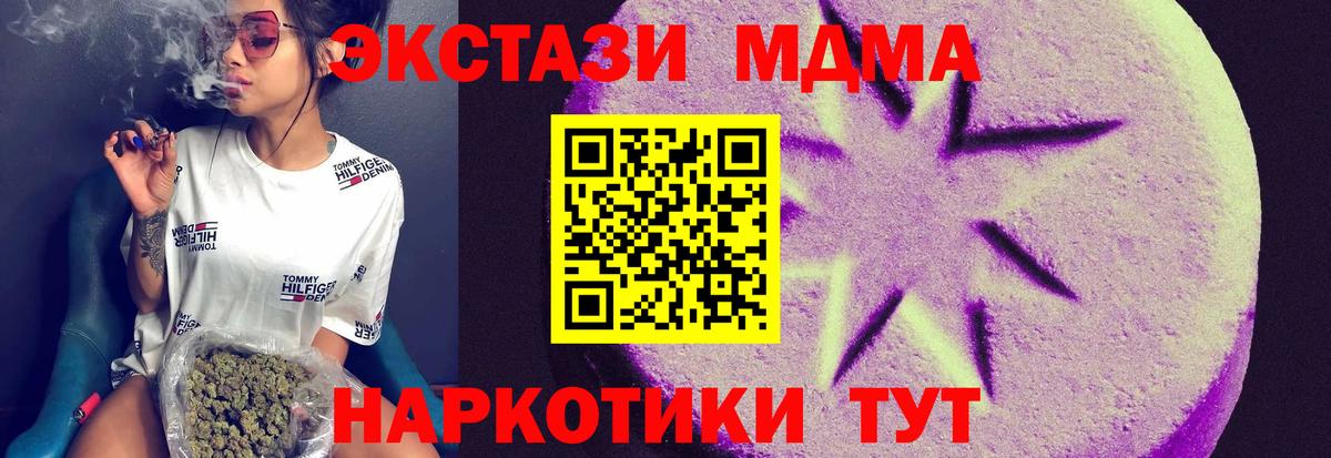 Экстази диски Новоуральск