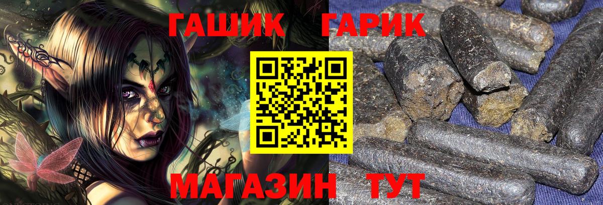 Гашиш VHQ Новоуральск