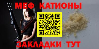 гашик Северобайкальск