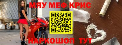 гашик Северобайкальск