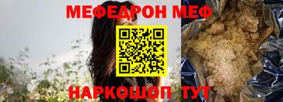 ПСИЛОЦИБИНОВЫЕ ГРИБЫ Севастополь