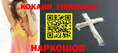 ПСИЛОЦИБИНОВЫЕ ГРИБЫ Севастополь