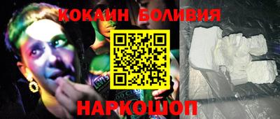 гашик Северобайкальск