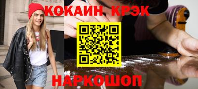 ПСИЛОЦИБИНОВЫЕ ГРИБЫ Севастополь