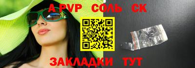 гашик Северобайкальск