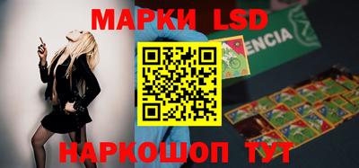 ПСИЛОЦИБИНОВЫЕ ГРИБЫ Севастополь
