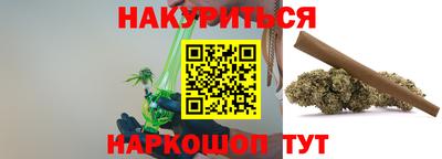 каннабис Свободный