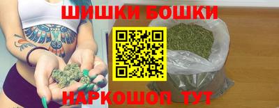 гашик Северобайкальск