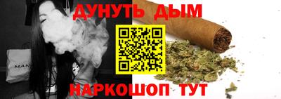 гашик Северобайкальск
