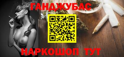 каннабис Свободный