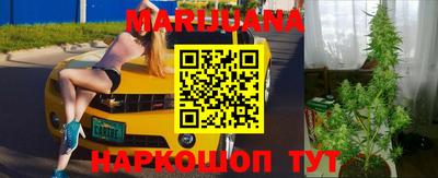 гашик Северобайкальск