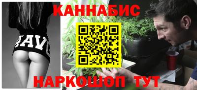 гашик Северобайкальск