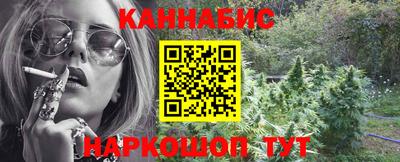 каннабис Свободный