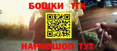 ПСИЛОЦИБИНОВЫЕ ГРИБЫ Севастополь