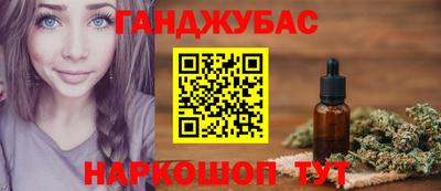 гашик Северобайкальск