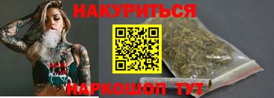 каннабис Свободный