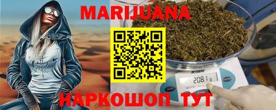 ПСИЛОЦИБИНОВЫЕ ГРИБЫ Севастополь