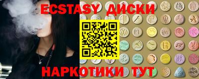 гашик Северобайкальск