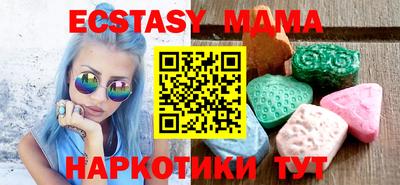 гашик Северобайкальск