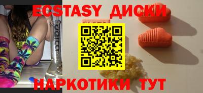 ПСИЛОЦИБИНОВЫЕ ГРИБЫ Севастополь