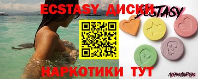 ПСИЛОЦИБИНОВЫЕ ГРИБЫ Севастополь