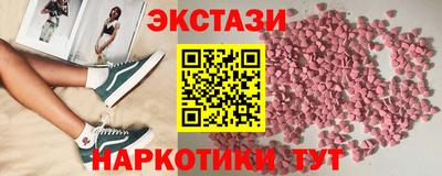 ПСИЛОЦИБИНОВЫЕ ГРИБЫ Севастополь