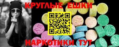 ПСИЛОЦИБИНОВЫЕ ГРИБЫ Севастополь