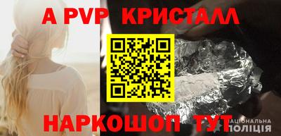 гашик Северобайкальск