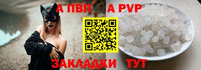 гашик Северобайкальск
