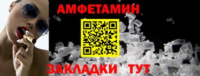 ПСИЛОЦИБИНОВЫЕ ГРИБЫ Севастополь