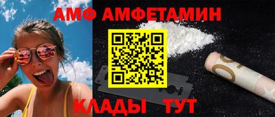гашик Северобайкальск