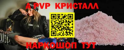ПСИЛОЦИБИНОВЫЕ ГРИБЫ Севастополь