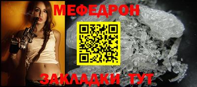 гашик Северобайкальск