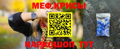 ПСИЛОЦИБИНОВЫЕ ГРИБЫ Севастополь