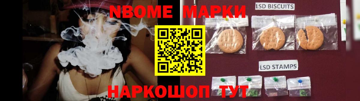 LSD-25 экстази кислота Новоуральск