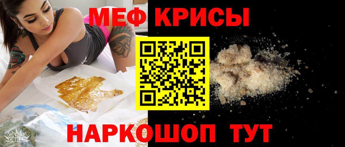 наркота  МЯУ-МЯУ  Новоуральск  Вход с VPN  МЯУ-МЯУ мяу мяу 