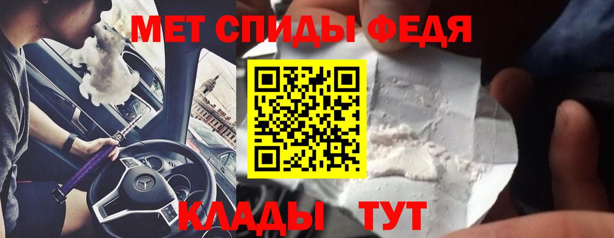 Первитин  Вход с VPN  Новоуральск  Метамфетамин мет 