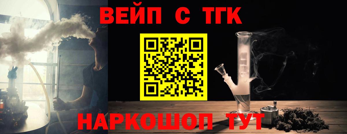 Дистиллят ТГК Wax Новоуральск