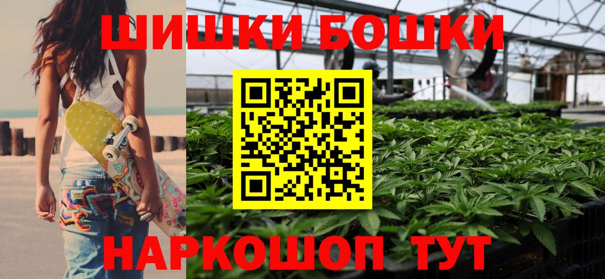 Каннабис ГИДРОПОН  Вход с VPN  Конопля AK-47  Новоуральск 