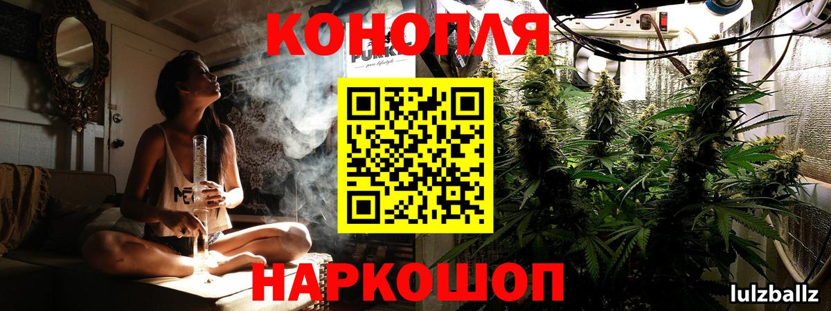 Конопля MAZAR Новоуральск